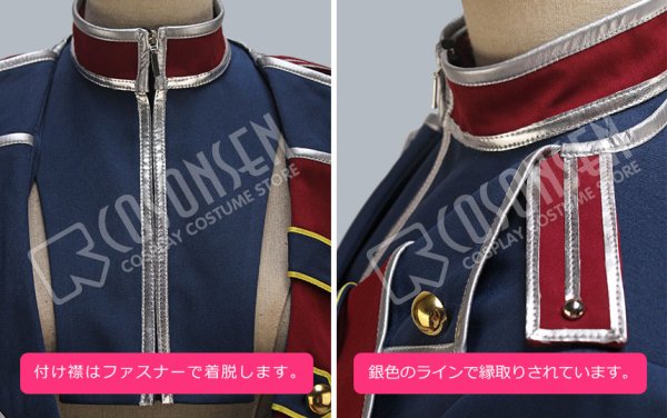 画像4: 【25%OFF】あんさんぶるスターズ あんスタ スカウト!ランウェイ 瀬名泉 コスプレ衣装