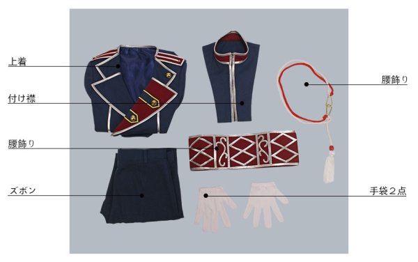 画像6: 【25%OFF】あんさんぶるスターズ あんスタ スカウト!ランウェイ 瀬名泉 コスプレ衣装