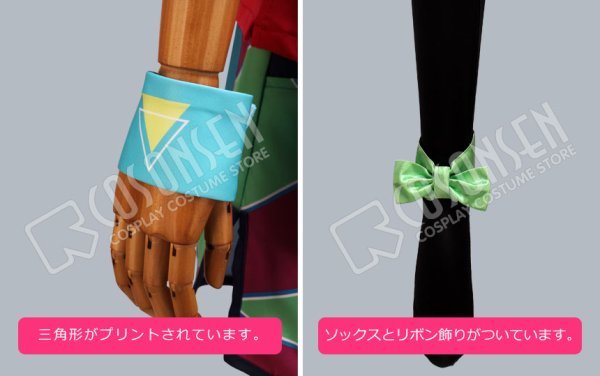 画像12: 【25%OFF】あんさんぶるスターズ あんスタ なないろ*サンシャワーフェスタ 葵ゆうた コスプレ衣装