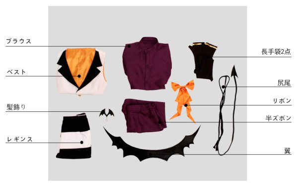 画像7: 【25%OFF】あんさんぶるスターズ あんスタ 開演!ダークナイトハロウィン 葵ゆうた コスプレ衣装