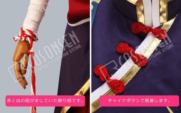 画像5: 【25%OFF】あんさんぶるスターズ あんスタ 打ち上げ!夜空の流星祭 斎宮宗 コスプレ衣装