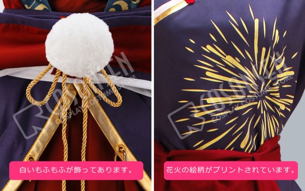 画像6: 【25%OFF】あんさんぶるスターズ あんスタ 打ち上げ!夜空の流星祭 斎宮宗 コスプレ衣装