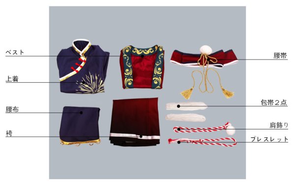 画像7: 【25%OFF】あんさんぶるスターズ あんスタ 打ち上げ!夜空の流星祭 斎宮宗 コスプレ衣装