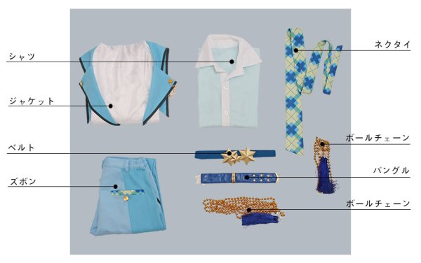 画像8: 【25%OFF】あんさんぶるスターズ あんスタ 追憶*春待ち桜と出会いの夜 氷鷹北斗 コスプレ衣装