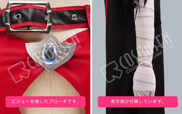 画像6: テイルズオブベルセリア ベルベット コスプレ衣装
