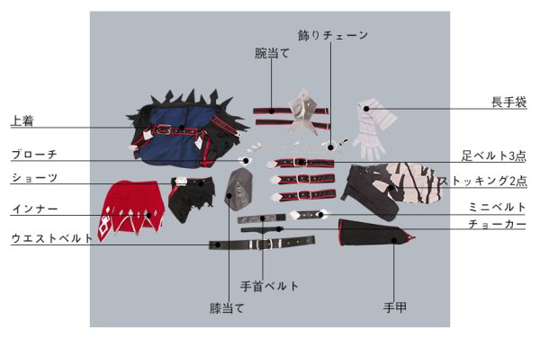 画像8: テイルズオブベルセリア ベルベット コスプレ衣装