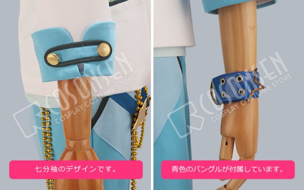 画像6: 【25%OFF】あんさんぶるスターズ あんスタ 追憶*春待ち桜と出会いの夜 氷鷹北斗 コスプレ衣装