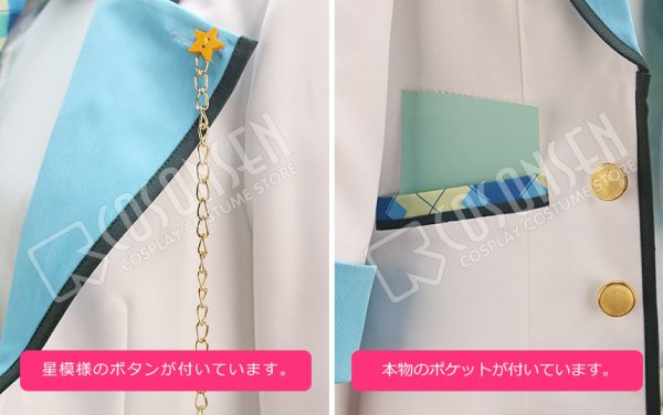 画像5: 【25%OFF】あんさんぶるスターズ あんスタ 追憶*春待ち桜と出会いの夜 氷鷹北斗 コスプレ衣装