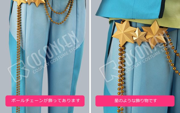 画像5: 【25%OFF】あんさんぶるスターズ あんスタ 追憶*春待ち桜と出会いの夜 遊木真 コスプレ衣装