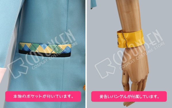 画像7: 【25%OFF】あんさんぶるスターズ あんスタ 追憶*春待ち桜と出会いの夜 明星スバル コスプレ衣装