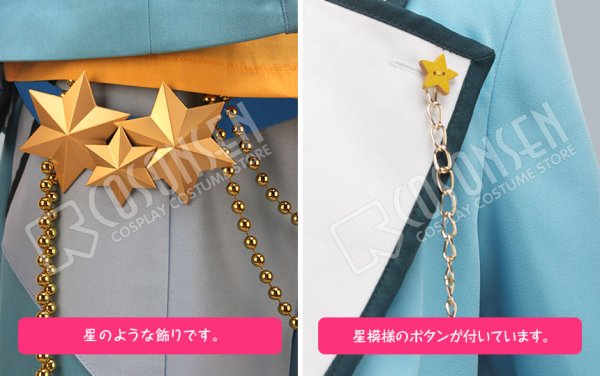 画像6: 【25%OFF】あんさんぶるスターズ あんスタ 追憶*春待ち桜と出会いの夜 明星スバル コスプレ衣装