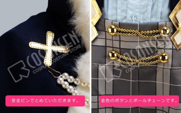 画像12: 【25%OFF】あんさんぶるスターズ あんスタ スカウト!ちいさな王さま 甘味の王さま 朱桜司 王さま衣装 コスプレ衣装