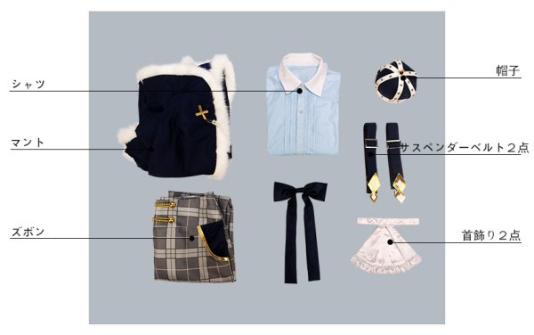 画像14: 【25%OFF】あんさんぶるスターズ あんスタ スカウト!ちいさな王さま 甘味の王さま 朱桜司 王さま衣装 コスプレ衣装