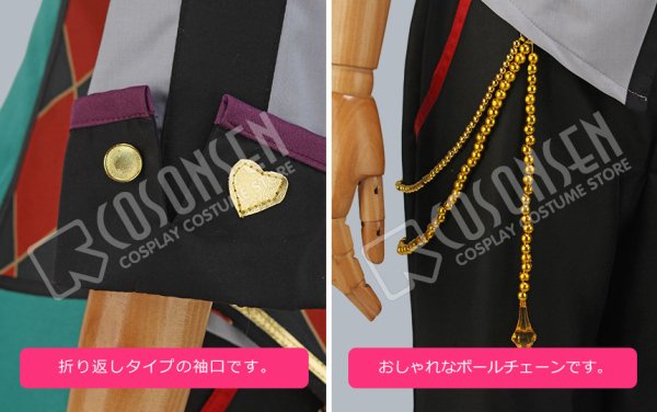 画像13: 【25%OFF】あんさんぶるスターズ あんスタ スカウト!カードバトラー フィールドの勝負師 大神晃牙 コスプレ衣装