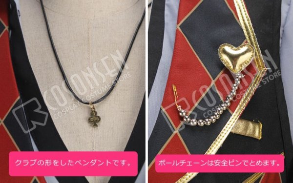 画像14: 【25%OFF】あんさんぶるスターズ あんスタ スカウト!カードバトラー フィールドの勝負師 大神晃牙 コスプレ衣装