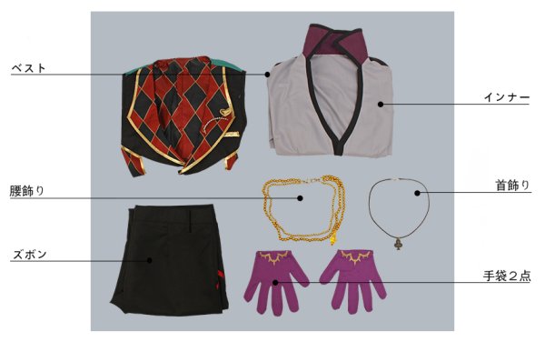 画像15: 【25%OFF】あんさんぶるスターズ あんスタ スカウト!カードバトラー フィールドの勝負師 大神晃牙 コスプレ衣装