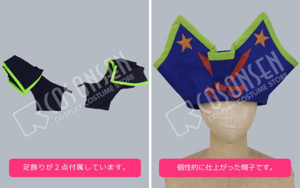 画像13: A3!(エースリー) 夏組 抜錨!スカイ海賊団 斑鳩三角 コスプレ衣装