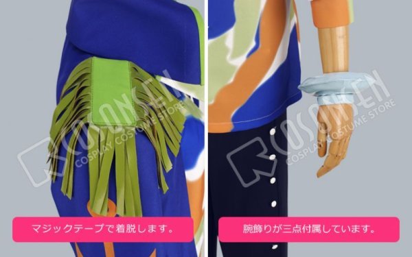 画像12: A3!(エースリー) 夏組 抜錨!スカイ海賊団 斑鳩三角 コスプレ衣装