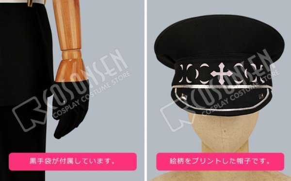 画像11: 【25％OFF】あんさんぶるスターズ あんスタ ユニットソングCD 第3弾vol.06 UNDEAD 大神晃牙 乙狩アドニス コスプレ衣装