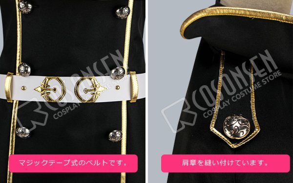 画像9: 【25%OFF】あんさんぶるスターズ あんスタ ユニットソングCD 第3弾vol.06 UNDEAD 朔間零 羽風薫 コスプレ衣装