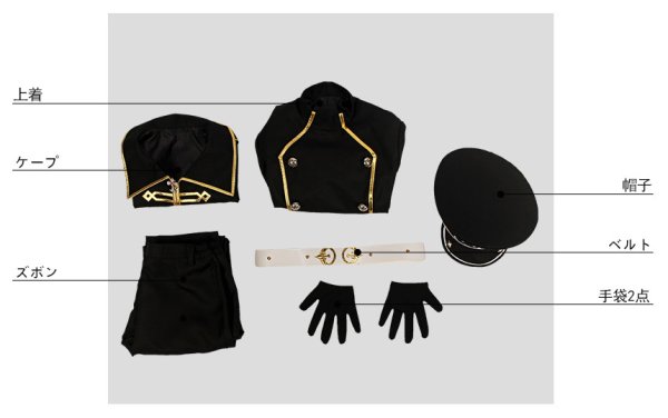 画像11: 【25%OFF】あんさんぶるスターズ あんスタ ユニットソングCD 第3弾vol.06 UNDEAD 朔間零 羽風薫 コスプレ衣装