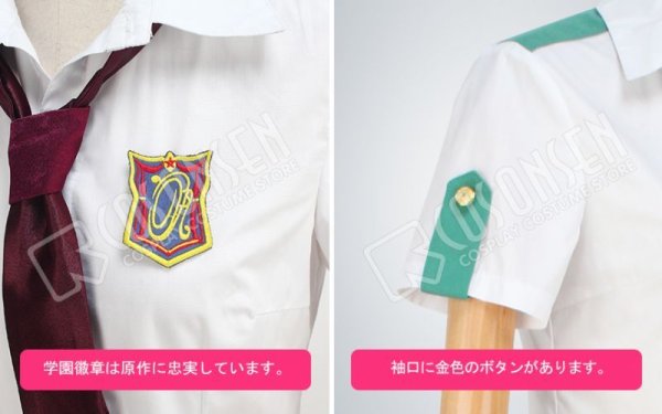 画像5: スタミュ 高校星歌劇 夏制服 コスプレ衣装