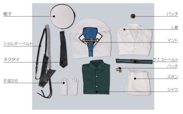 画像14: ツキウタ。 TSUKINO EMPIRE(ツキノ帝国) 霜月隼 コスプレ衣装