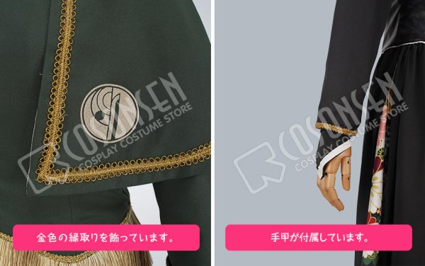画像15: 【20%OFF】刀剣乱舞 ミュージカル2部ライブ衣装 阿津賀志山異聞 石切丸 コスプレ衣装 修正版