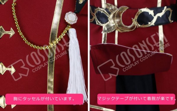 画像10: 【25%OFF】あんさんぶるスターズ あんスタ ユニットソングCD 3rdシリーズvol.4 Valkyrie 斎宮宗 影片みか コスプレ衣装