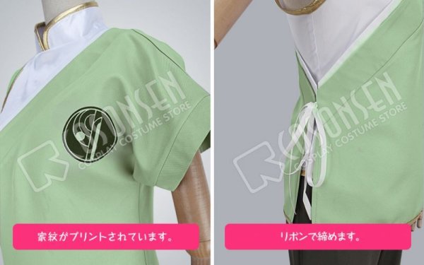 画像16: 【20%OFF】刀剣乱舞 ミュージカル2部ライブ衣装 阿津賀志山異聞 石切丸 コスプレ衣装 修正版