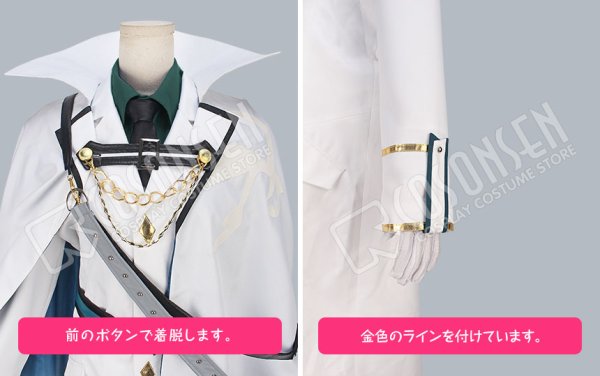 画像11: ツキウタ。 TSUKINO EMPIRE(ツキノ帝国) 霜月隼 コスプレ衣装