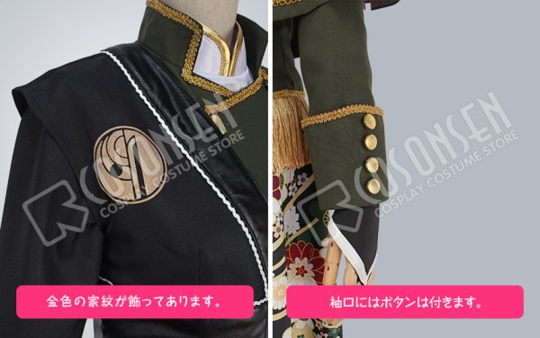 画像14: 【20%OFF】刀剣乱舞 ミュージカル2部ライブ衣装 阿津賀志山異聞 石切丸 コスプレ衣装 修正版