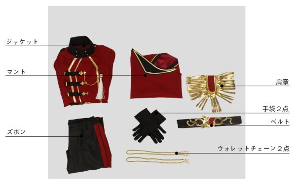 画像13: 【25%OFF】あんさんぶるスターズ あんスタ ユニットソングCD 3rdシリーズvol.4 Valkyrie 斎宮宗 影片みか コスプレ衣装