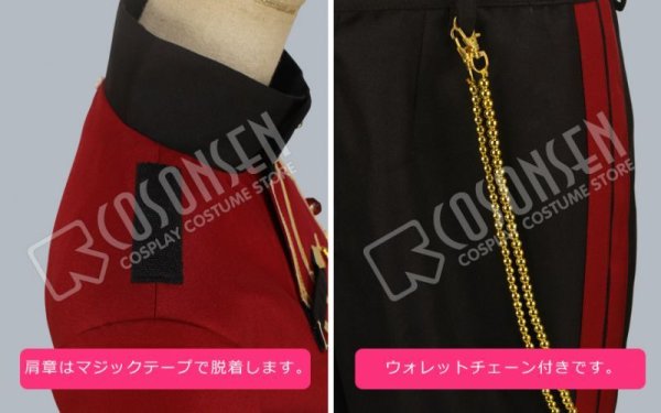 画像12: 【25%OFF】あんさんぶるスターズ あんスタ ユニットソングCD 3rdシリーズvol.4 Valkyrie 斎宮宗 影片みか コスプレ衣装