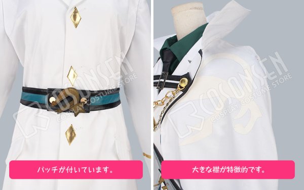 画像12: ツキウタ。 TSUKINO EMPIRE(ツキノ帝国) 霜月隼 コスプレ衣装