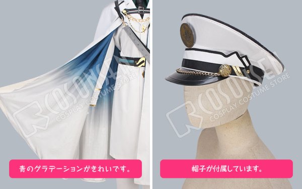 画像13: ツキウタ。 TSUKINO EMPIRE(ツキノ帝国) 霜月隼 コスプレ衣装