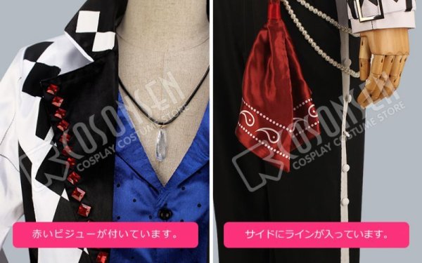 画像12: 【25%OFF】あんさんぶるスターズ あんスタ スカウト!ダンスフロア 日々樹渉 コスプレ衣装