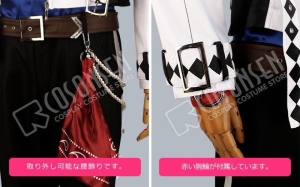 画像11: 【25%OFF】あんさんぶるスターズ あんスタ スカウト!ダンスフロア 日々樹渉 コスプレ衣装