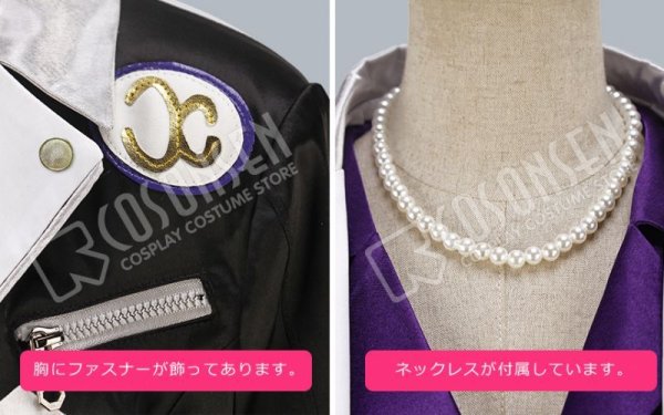 画像10: 【25%OFF】あんさんぶるスターズ あんスタ スカウト!ダンスフロア 天祥院英智 コスプレ衣装