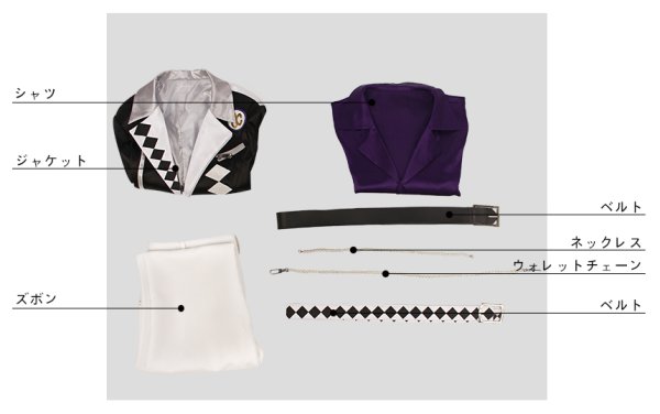 画像12: 【25%OFF】あんさんぶるスターズ あんスタ スカウト!ダンスフロア 天祥院英智 コスプレ衣装