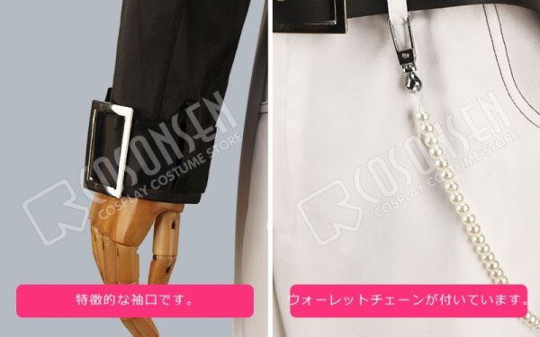 画像11: 【25%OFF】あんさんぶるスターズ あんスタ スカウト!ダンスフロア 天祥院英智 コスプレ衣装