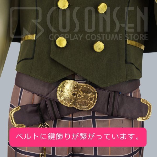 画像6: 【25%OFF】あんさんぶるスターズ あんスタ スカウト!ビブリオ 蓮巳敬人 コスプレ衣装