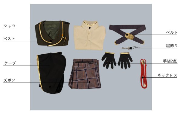 画像9: 【25%OFF】あんさんぶるスターズ あんスタ スカウト!ビブリオ 蓮巳敬人 コスプレ衣装