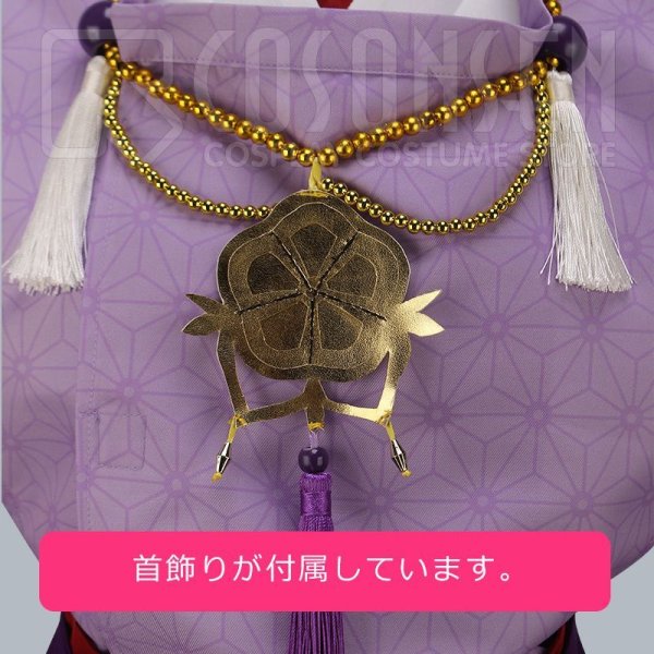 画像11: 【25%OFF】あんさんぶるスターズ あんスタ 招福*鬼と兄弟の節分祭 葵ゆうた コスプレ衣装