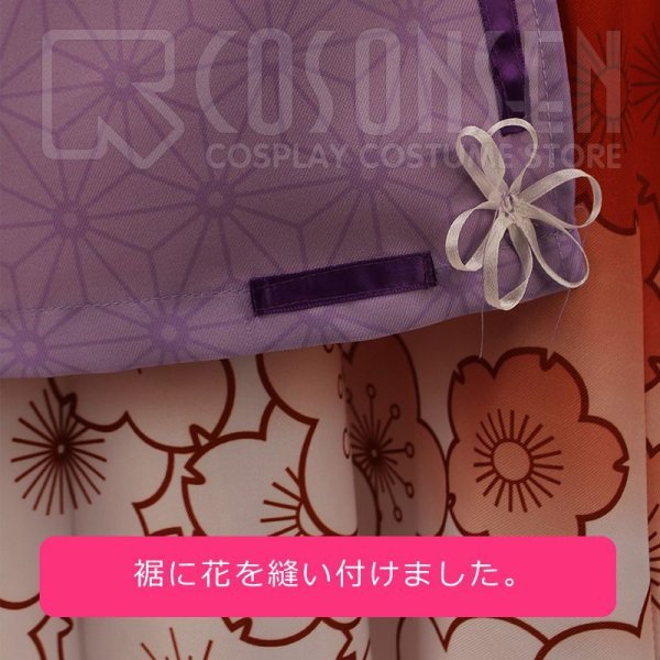 画像12: 【25%OFF】あんさんぶるスターズ あんスタ 招福*鬼と兄弟の節分祭 葵ゆうた コスプレ衣装