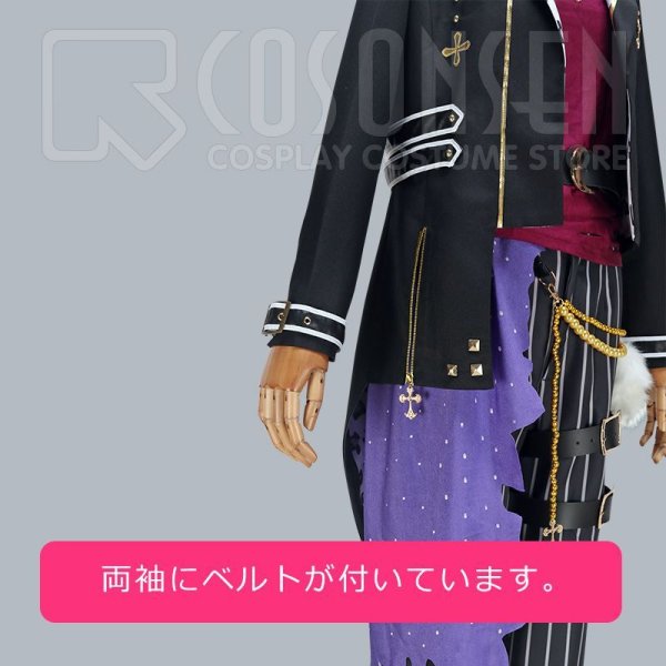 画像14: 【25％OFF】あんさんぶるスターズ あんスタ 追憶＊それぞれのクロスロード  朔間零 コスプレ衣装