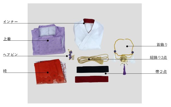 画像13: 【25%OFF】あんさんぶるスターズ あんスタ 招福*鬼と兄弟の節分祭 葵ゆうた コスプレ衣装