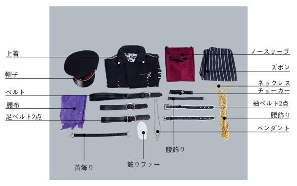 画像19: 【25％OFF】あんさんぶるスターズ あんスタ 追憶＊それぞれのクロスロード  朔間零 コスプレ衣装