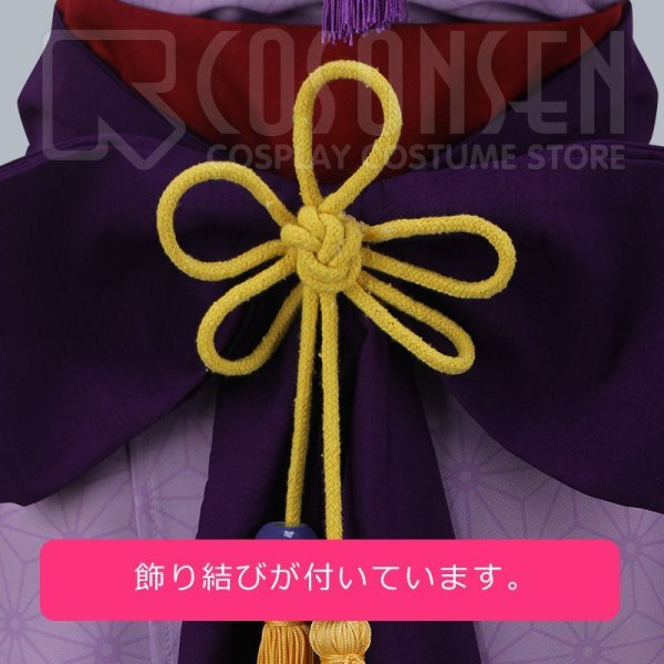 画像10: 【25%OFF】あんさんぶるスターズ あんスタ 招福*鬼と兄弟の節分祭 葵ゆうた コスプレ衣装