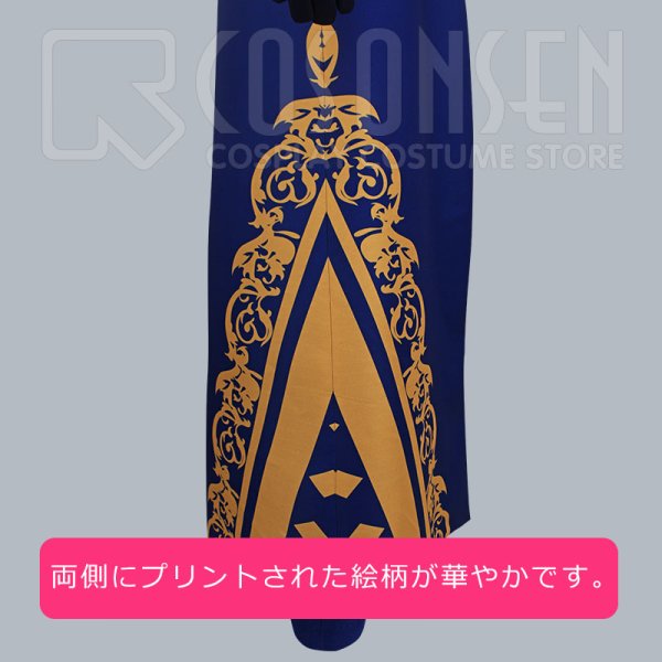 画像8: B-PROJECT 無敵*デンジャラス OPテーマソング 殿弥勒 コスプレ衣装